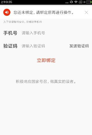 搜狐新闻软件下载