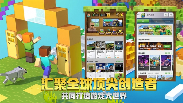 图吧导航app