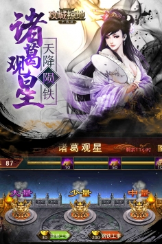 约战精灵再临内购破解版