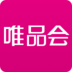 唯品会最新版app