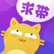 求带手机版软件
