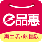 e品惠手机版