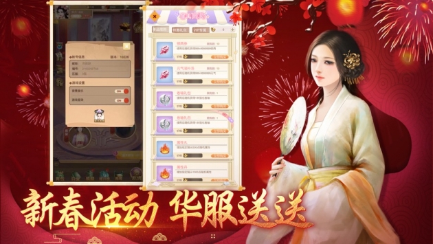 阴阳师内购破解版
