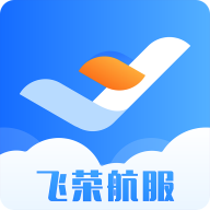 飞荣航空安卓版