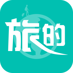 旅的出行app