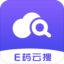 E药云搜安卓版