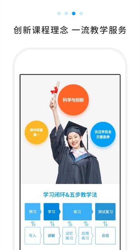 云顺通APP