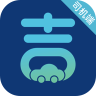 吉刻上车司机端APP