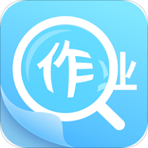 作业互助安卓版