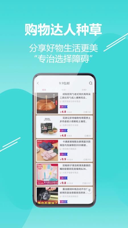 云上智慧校园教师版APP