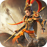 三国如龙传手游新版