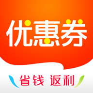 淘省券优惠券安卓版