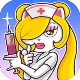 超脱力医院内购破解版