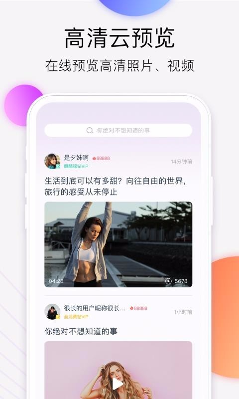 超次元战姬官方最新版