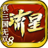 流星群侠传最新官方版