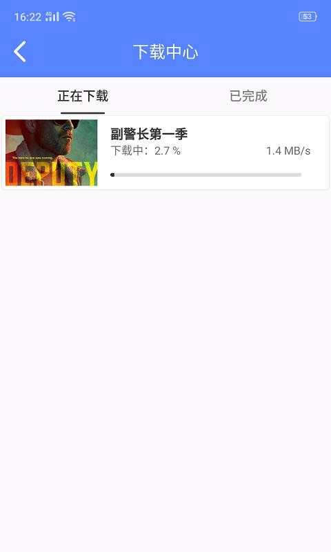 荣耀征战九游安卓版