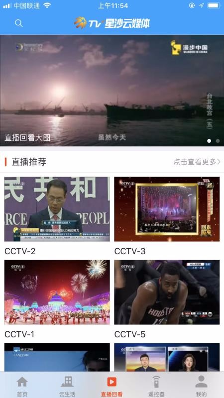 爱你商城安卓版