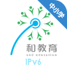 浙江和教育安卓版