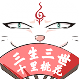 穿越君安卓版