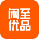闲至优品安卓版