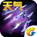 雷霆战机无限钻石破解版