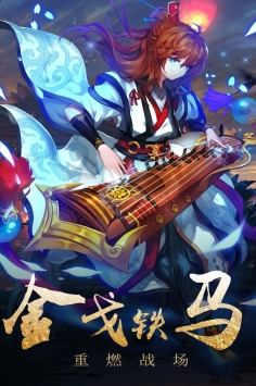 速度与激情8手游下载