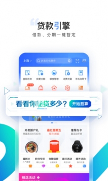 买单吧app下载