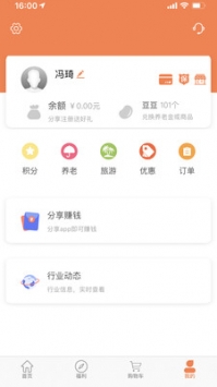 爱卡卡精选官方版app
