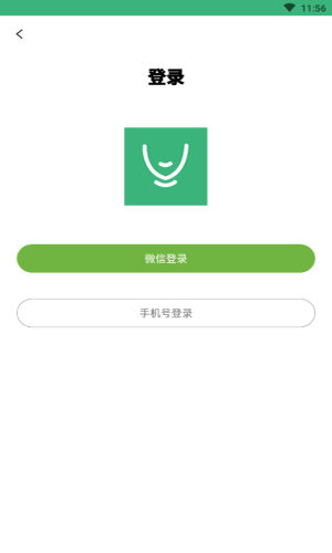 绿下巴手机版app