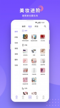 小紫盒app