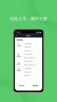 优e专车司机app