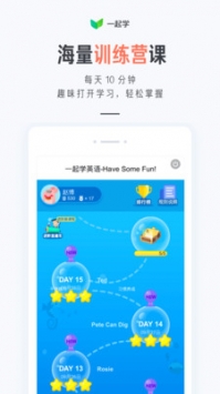 一起学app下载