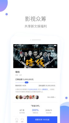 星联传媒app