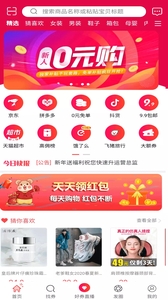 知惠猫app
