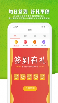 智农谷app下载