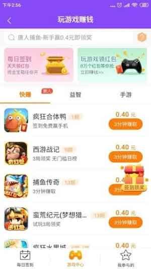 萌宝宝视频手机app