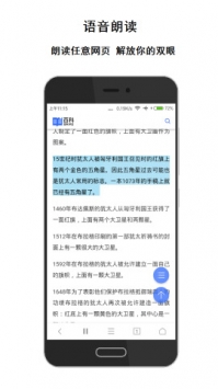 荟萃浏览器app官方下载