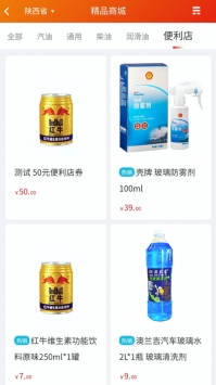 玉米出行app