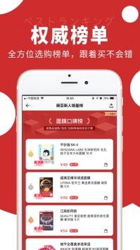 豌豆公主app官方