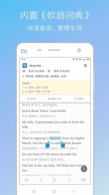 每日英语听力app