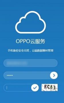 oppo云服务登录手机