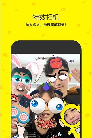 点点虫手机版app