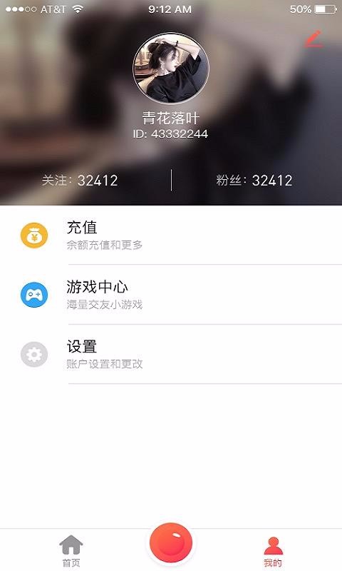 撒娇直播app官方下载