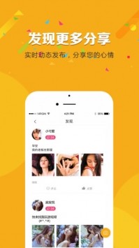 咕噜熊app