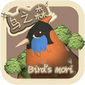 鸟之森手机版游戏