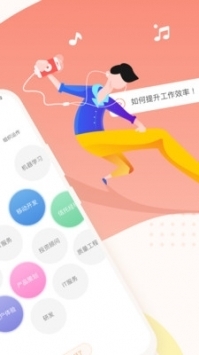 知鸟app最新版app