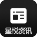 星悦资讯app