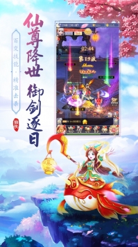 植物的一生安卓版