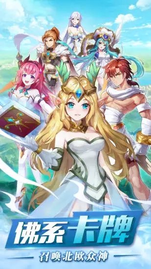 卡车越野破解版