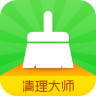清理大师安卓版